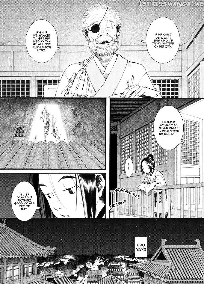 Chang Ge Xing chapter 30.1 - page 8