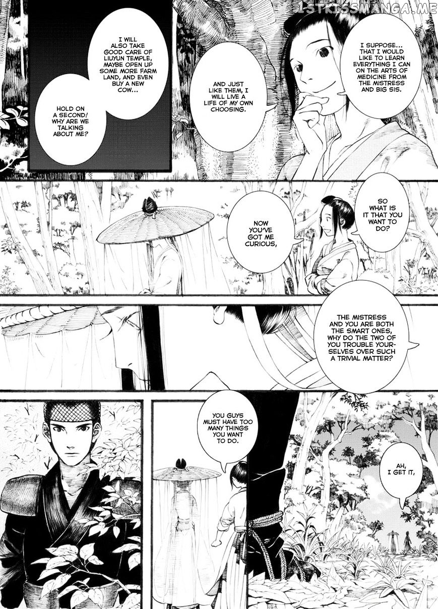 Chang Ge Xing chapter 29.2 - page 4