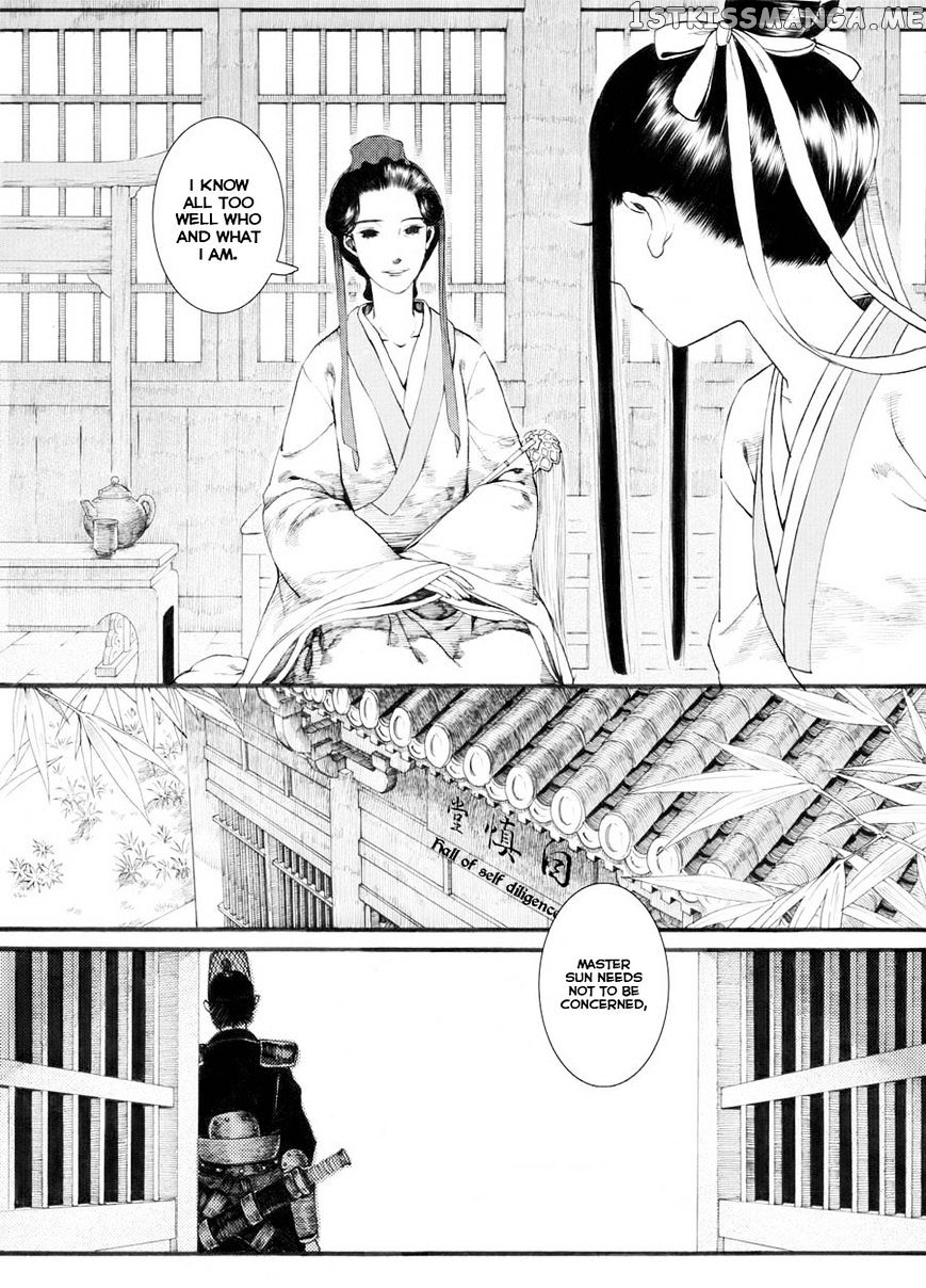 Chang Ge Xing chapter 29 - page 11