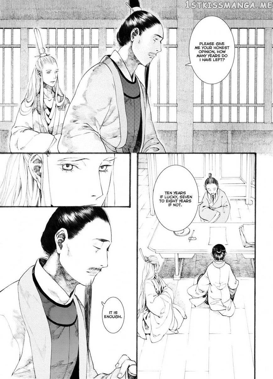 Chang Ge Xing chapter 29 - page 12