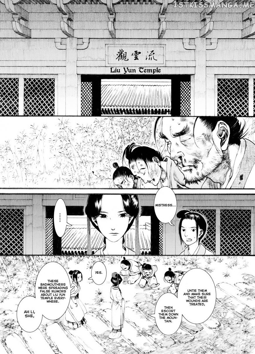 Chang Ge Xing chapter 29 - page 3