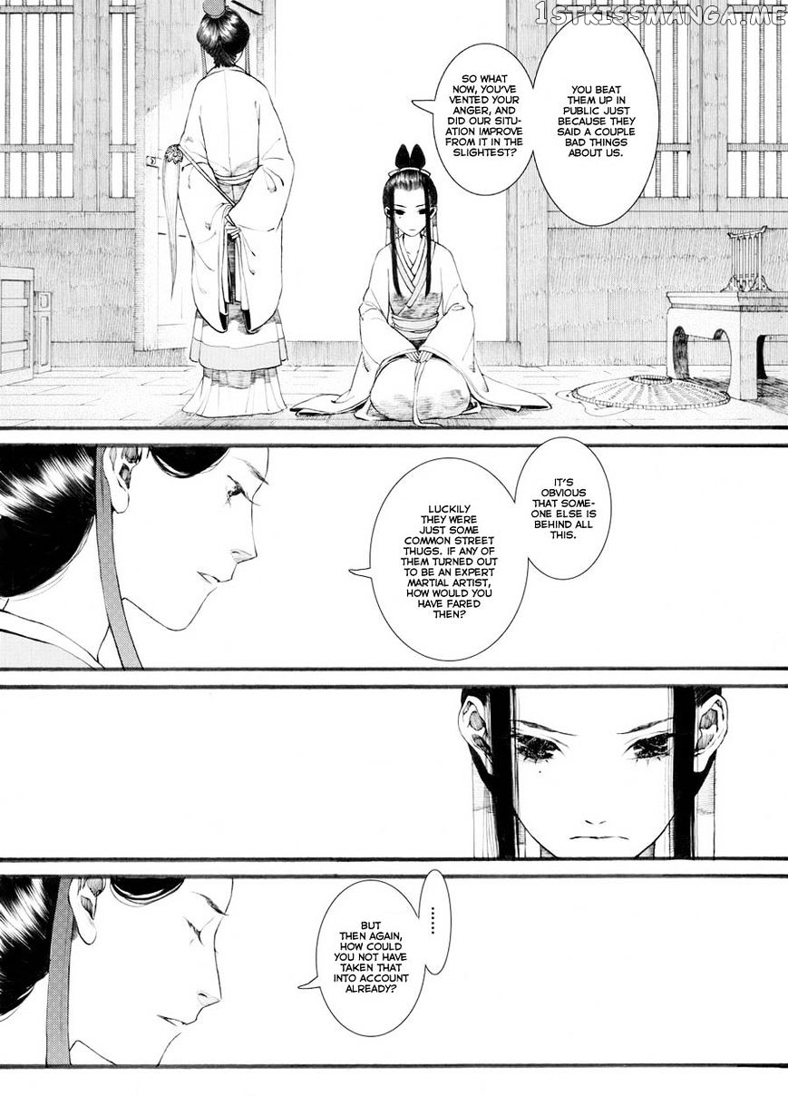 Chang Ge Xing chapter 29 - page 5