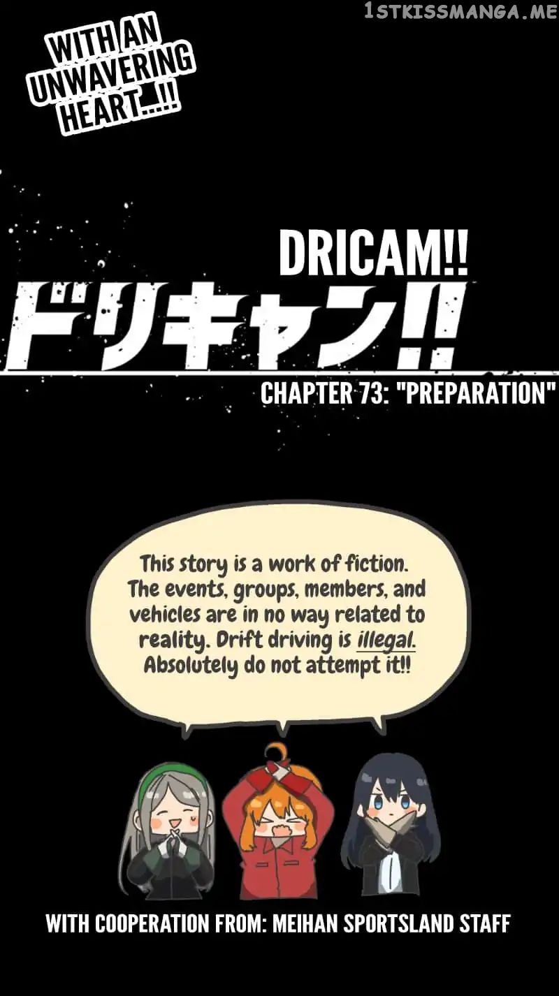 Dricam!! chapter 73 - page 20