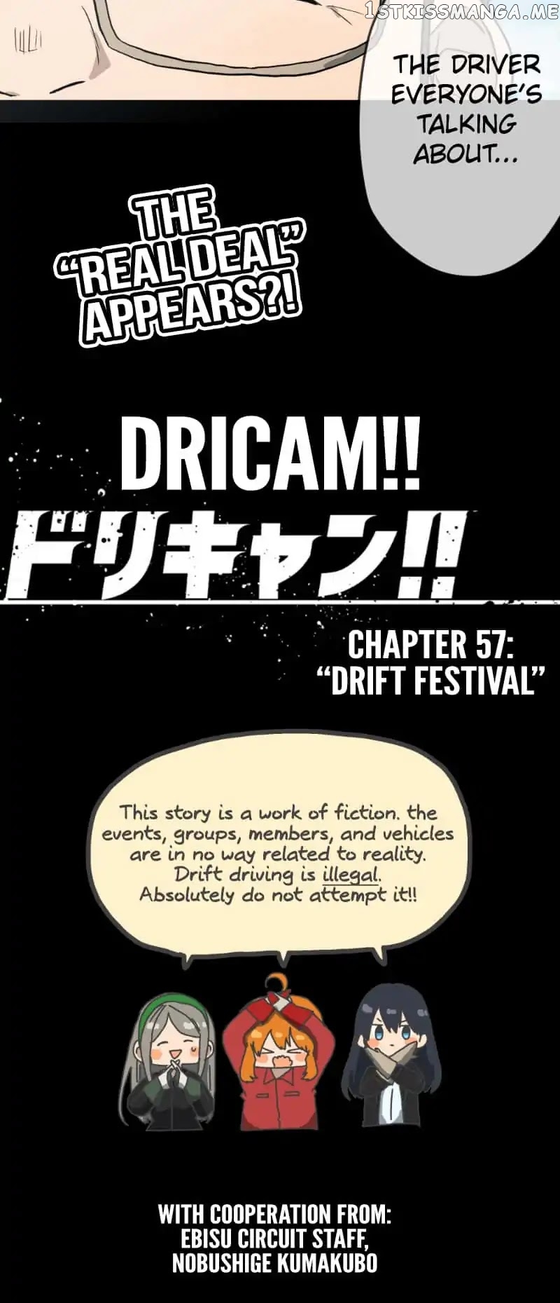 Dricam!! chapter 57 - page 30