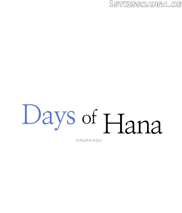 Days of Hana chapter 113 - page 25