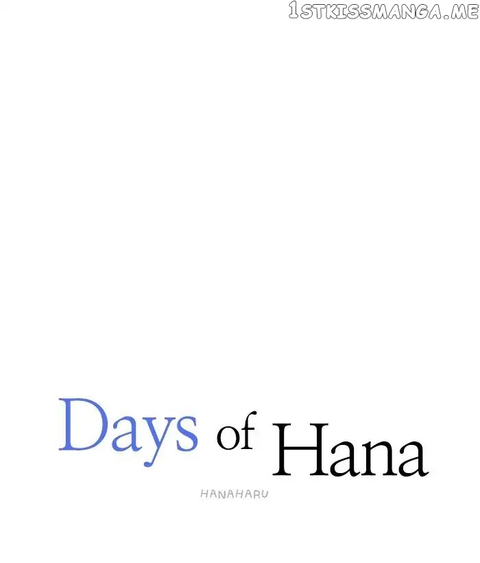 Days of Hana chapter 111 - page 34