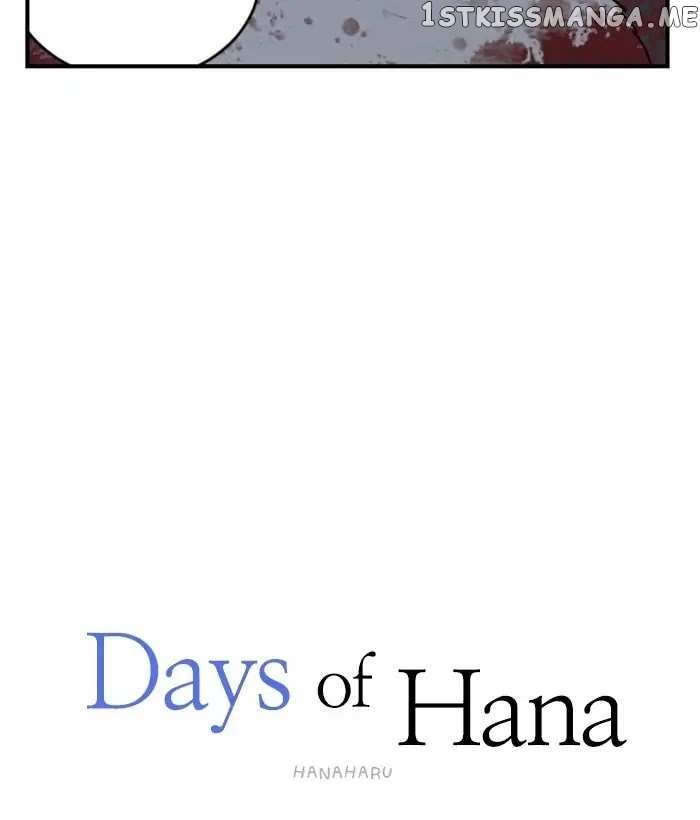 Days of Hana chapter 107 - page 30