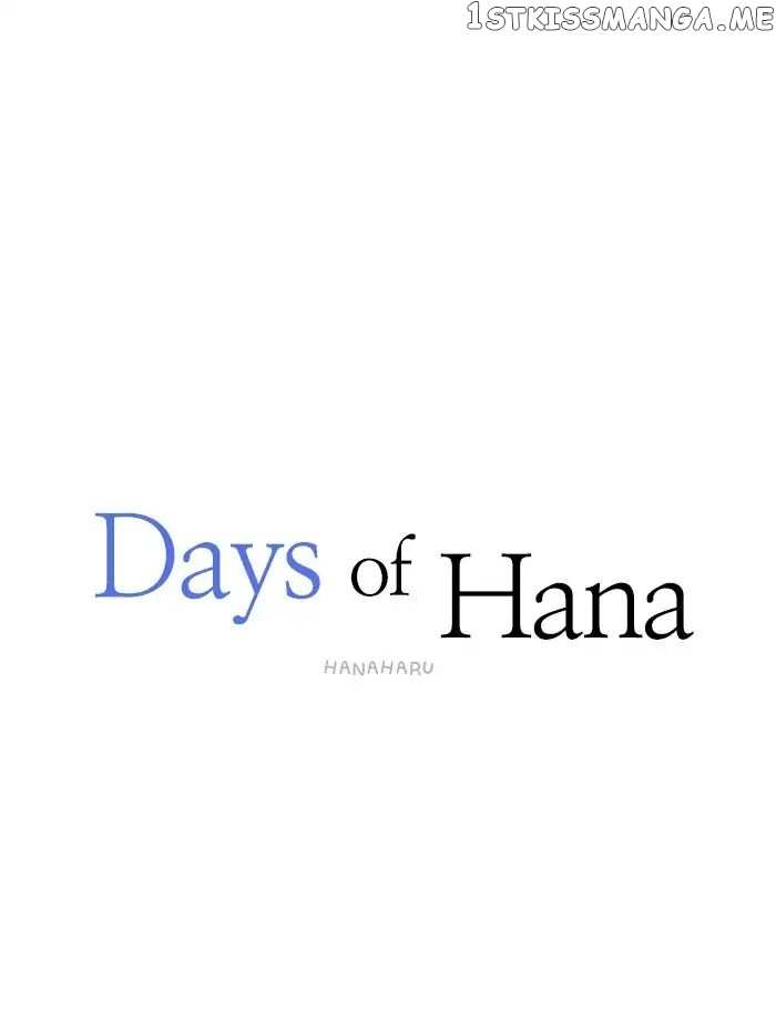 Days of Hana chapter 103 - page 23