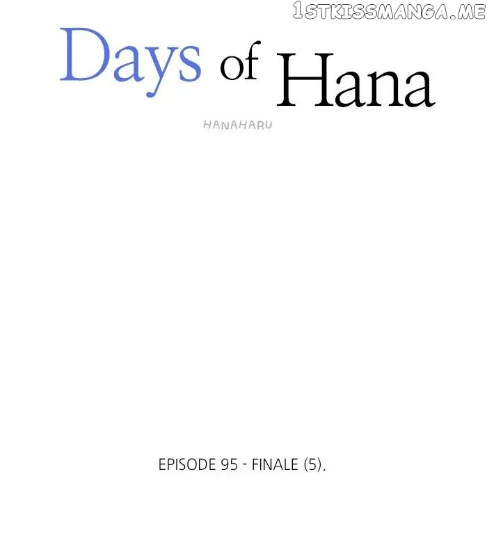 Days of Hana chapter 95 - page 48