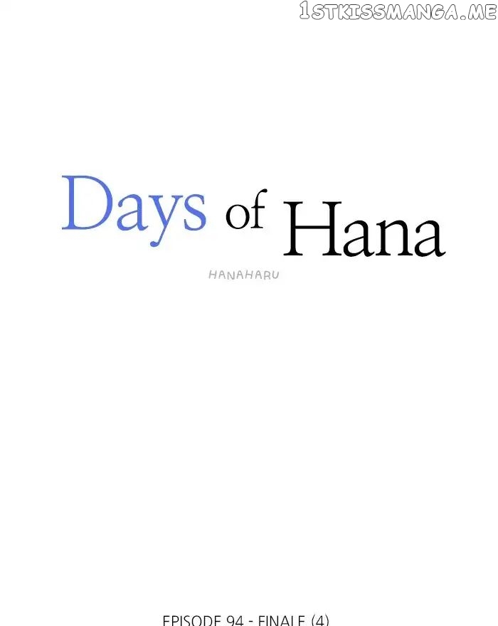 Days of Hana chapter 94 - page 11