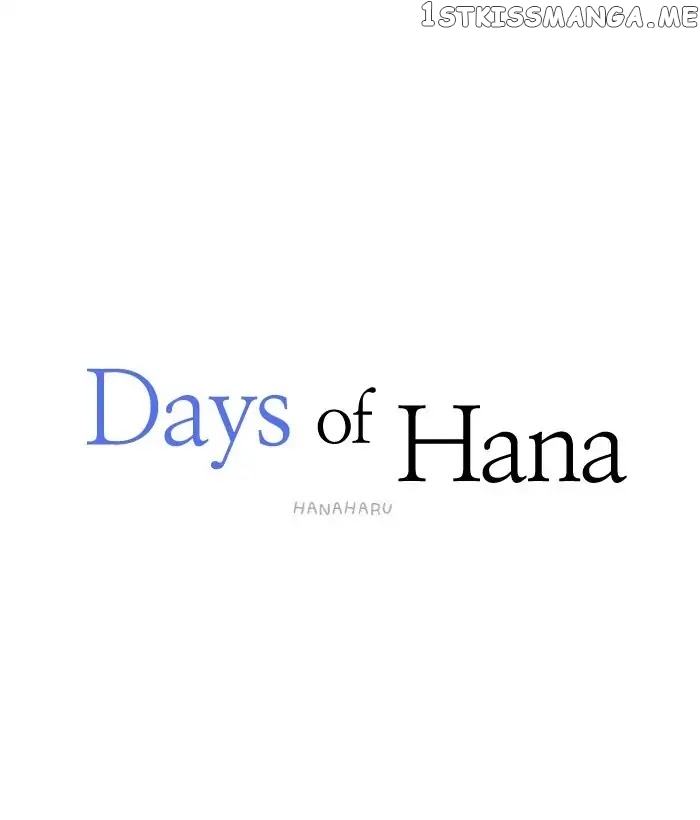 Days of Hana chapter 80 - page 16