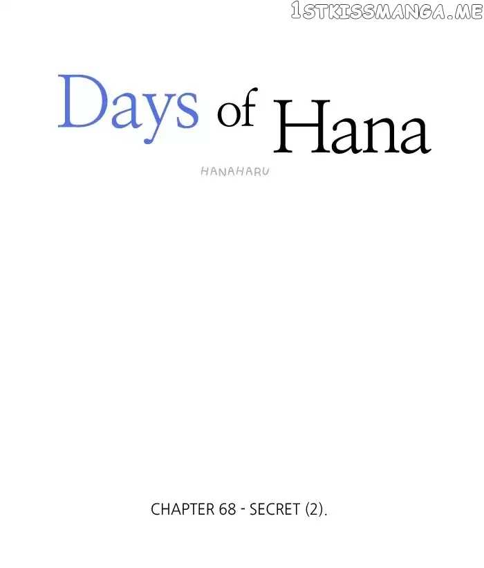 Days of Hana chapter 68 - page 21