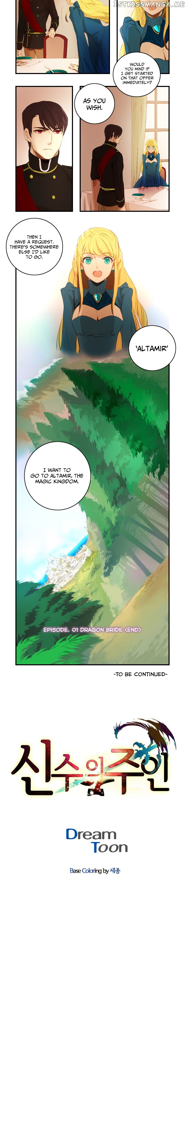 Master of the Divine Beasts chapter 11 - page 4
