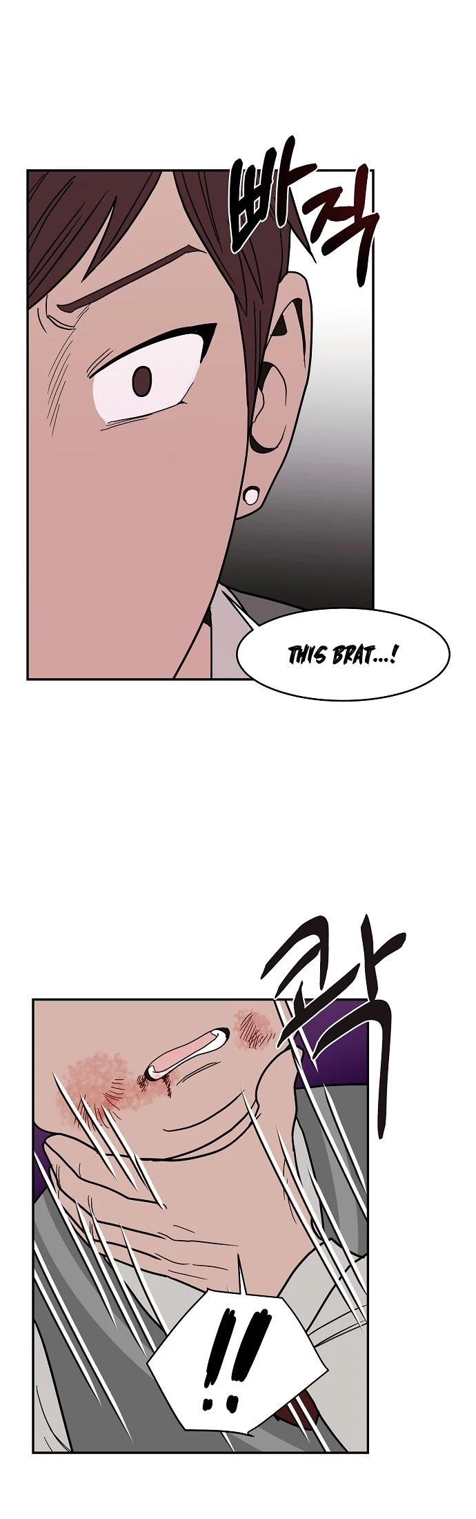 Blue Flame Chapter 18 - page 24