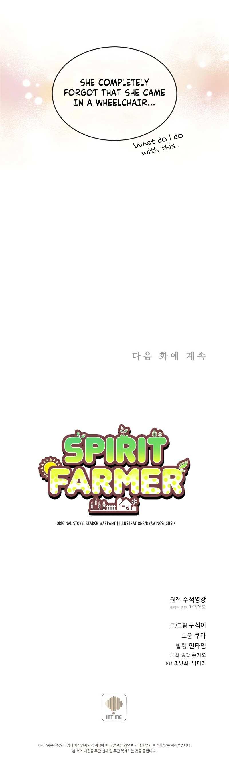 Spirit Farmer chapter 81 - page 38