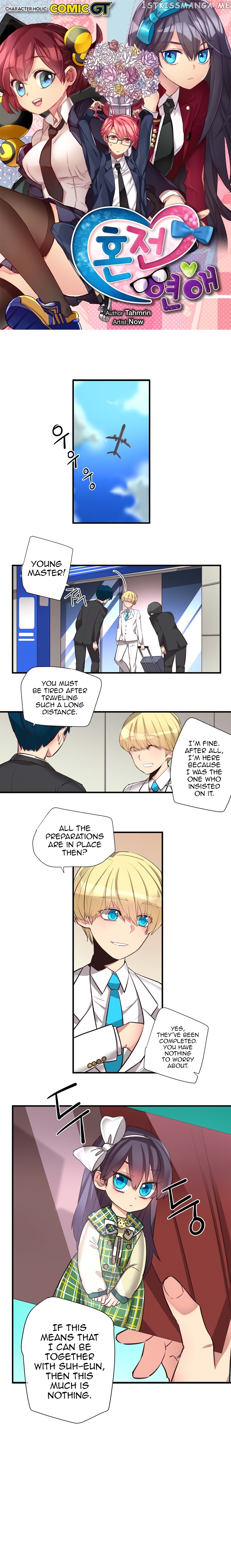 Premarital Relationship chapter 65 - page 2