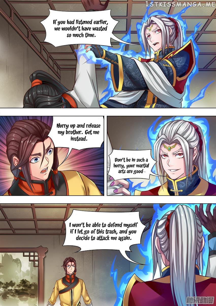 Tang Yin chapter 7 - page 7