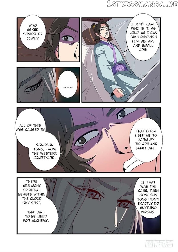 Renegade Immortal chapter 141 - page 7
