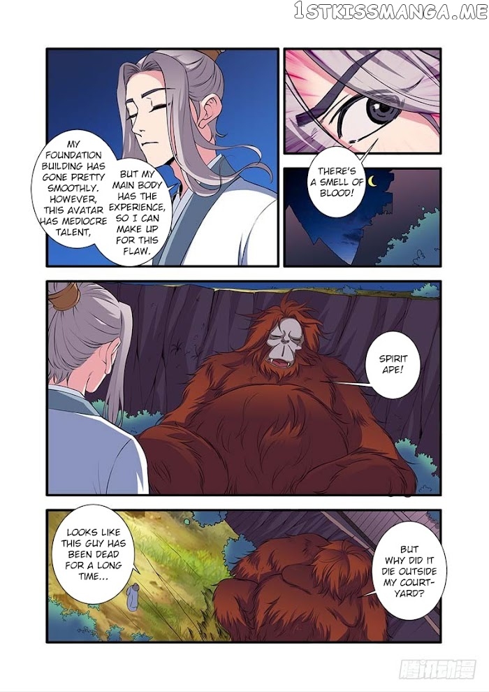 Renegade Immortal chapter 140 - page 7