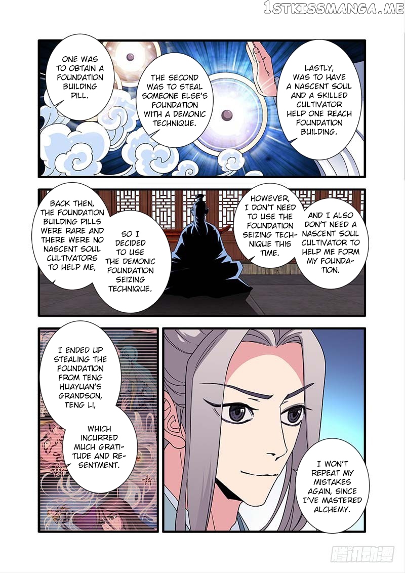 Renegade Immortal Chapter 139 - page 21