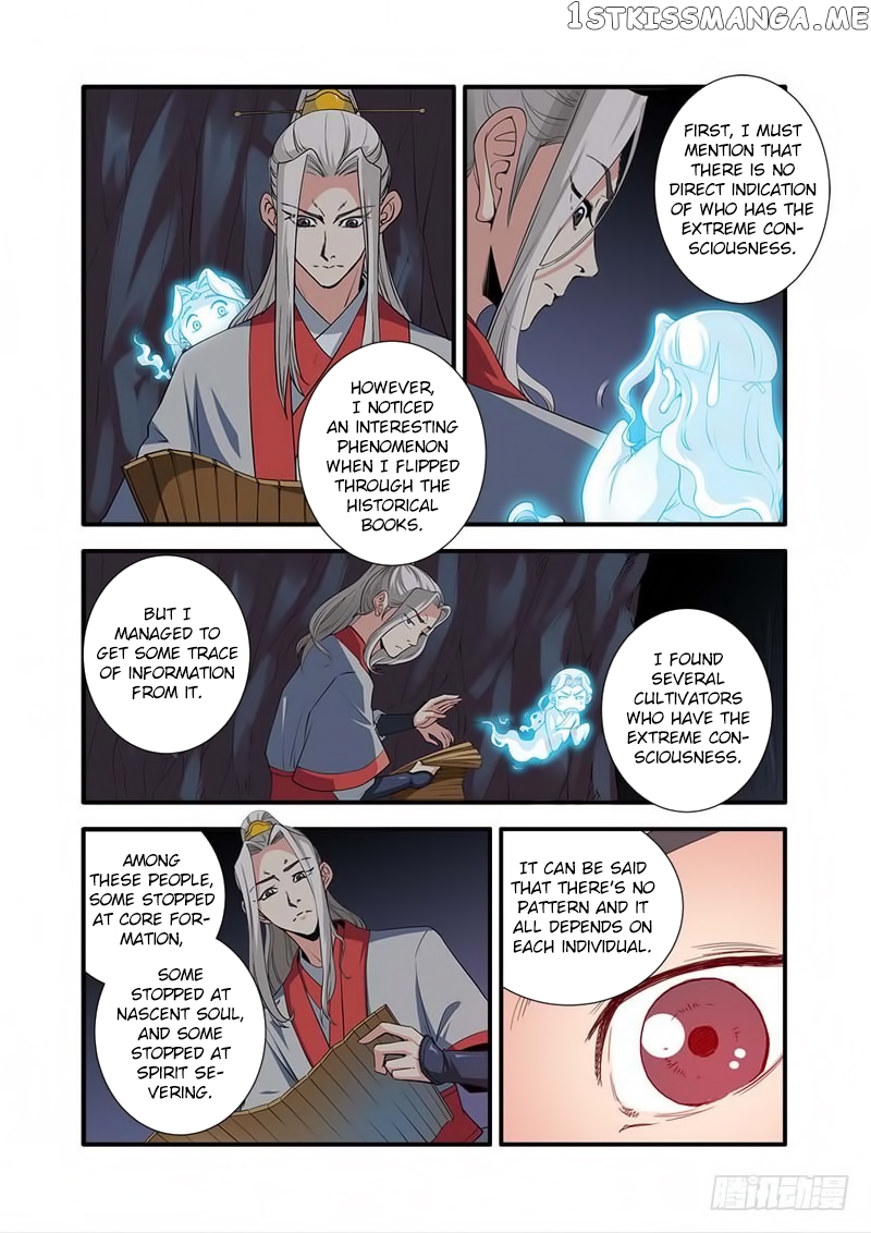 Renegade Immortal Chapter 133 - page 11