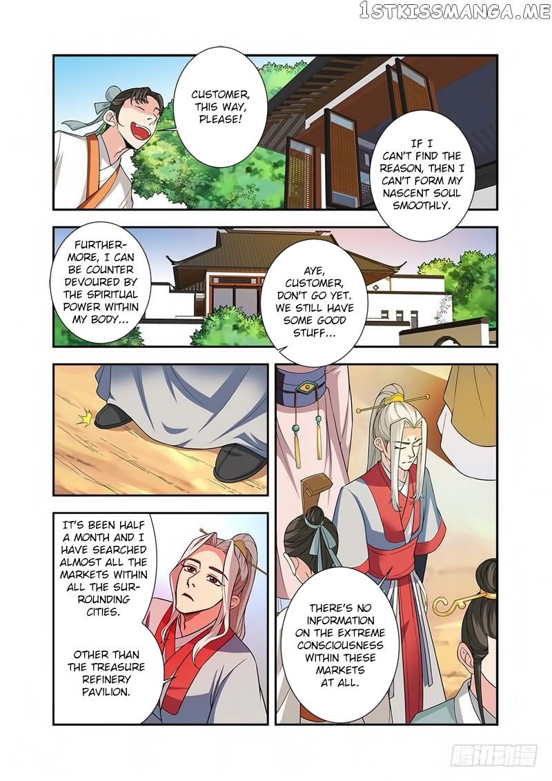 Renegade Immortal Chapter 133 - page 6