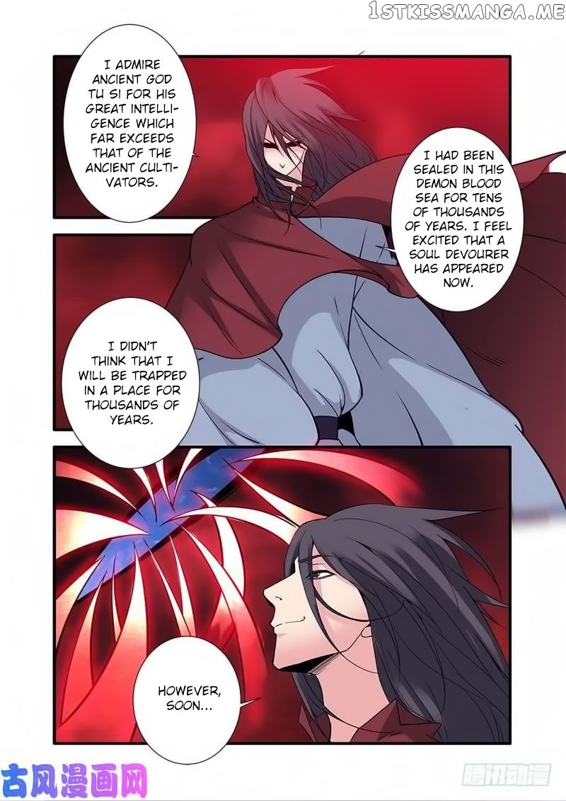 Renegade Immortal Chapter 118 - page 6