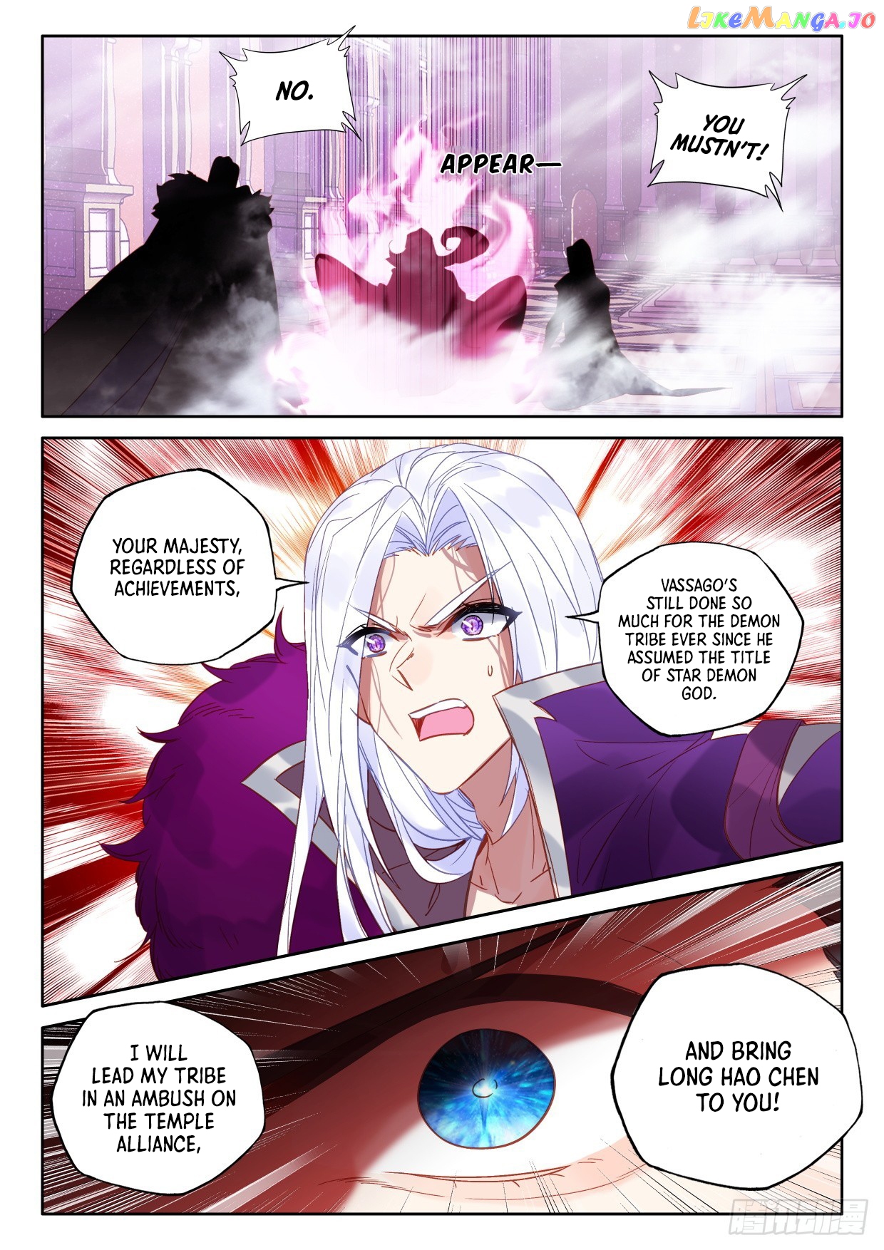 Shen Yin Wang Zuo Chapter 284 - page 8