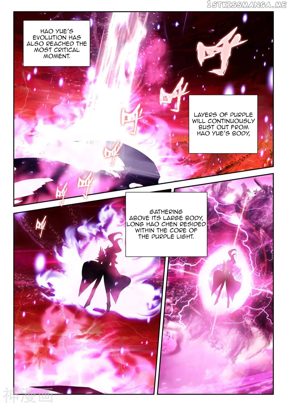 Shen Yin Wang Zuo chapter 268 - page 12