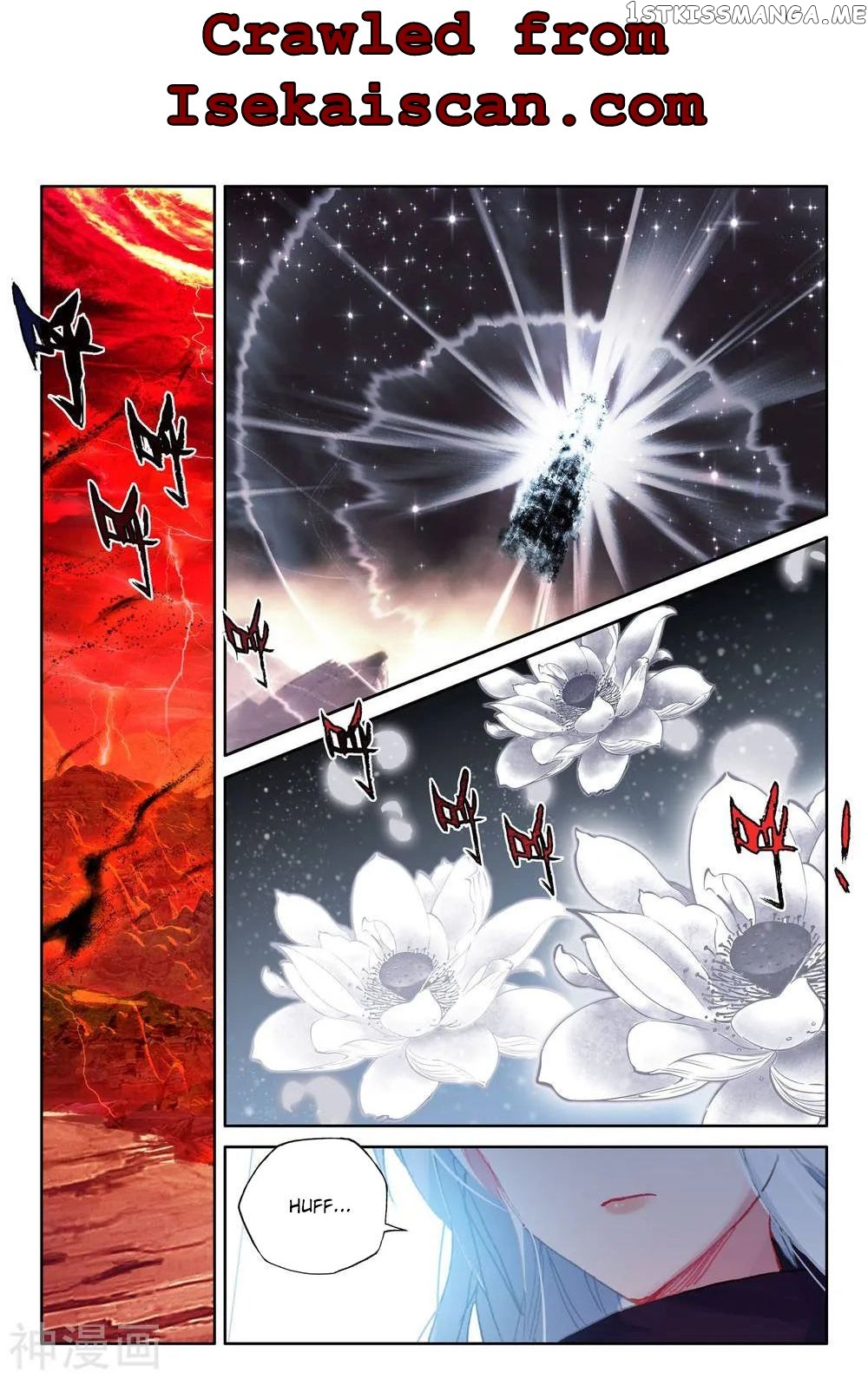 Shen Yin Wang Zuo chapter 267 - page 3