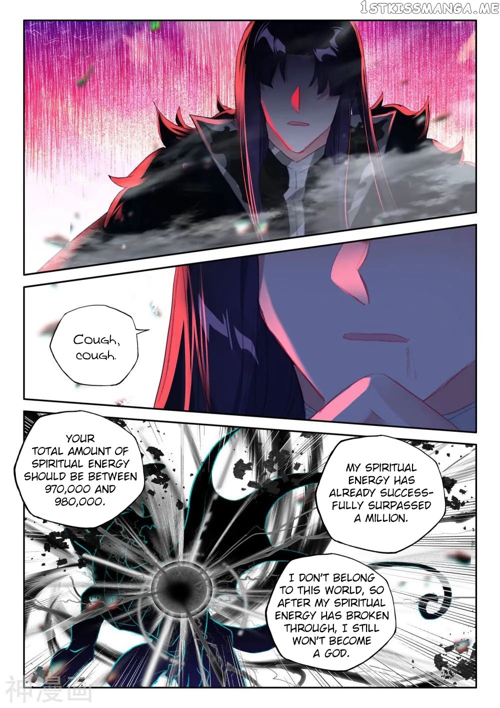 Shen Yin Wang Zuo chapter 266 - page 11