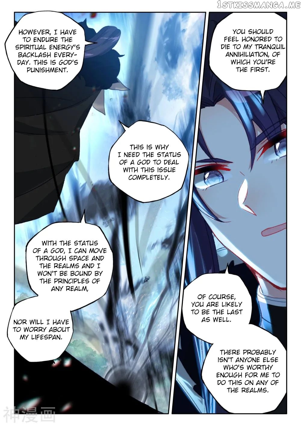 Shen Yin Wang Zuo chapter 266 - page 12