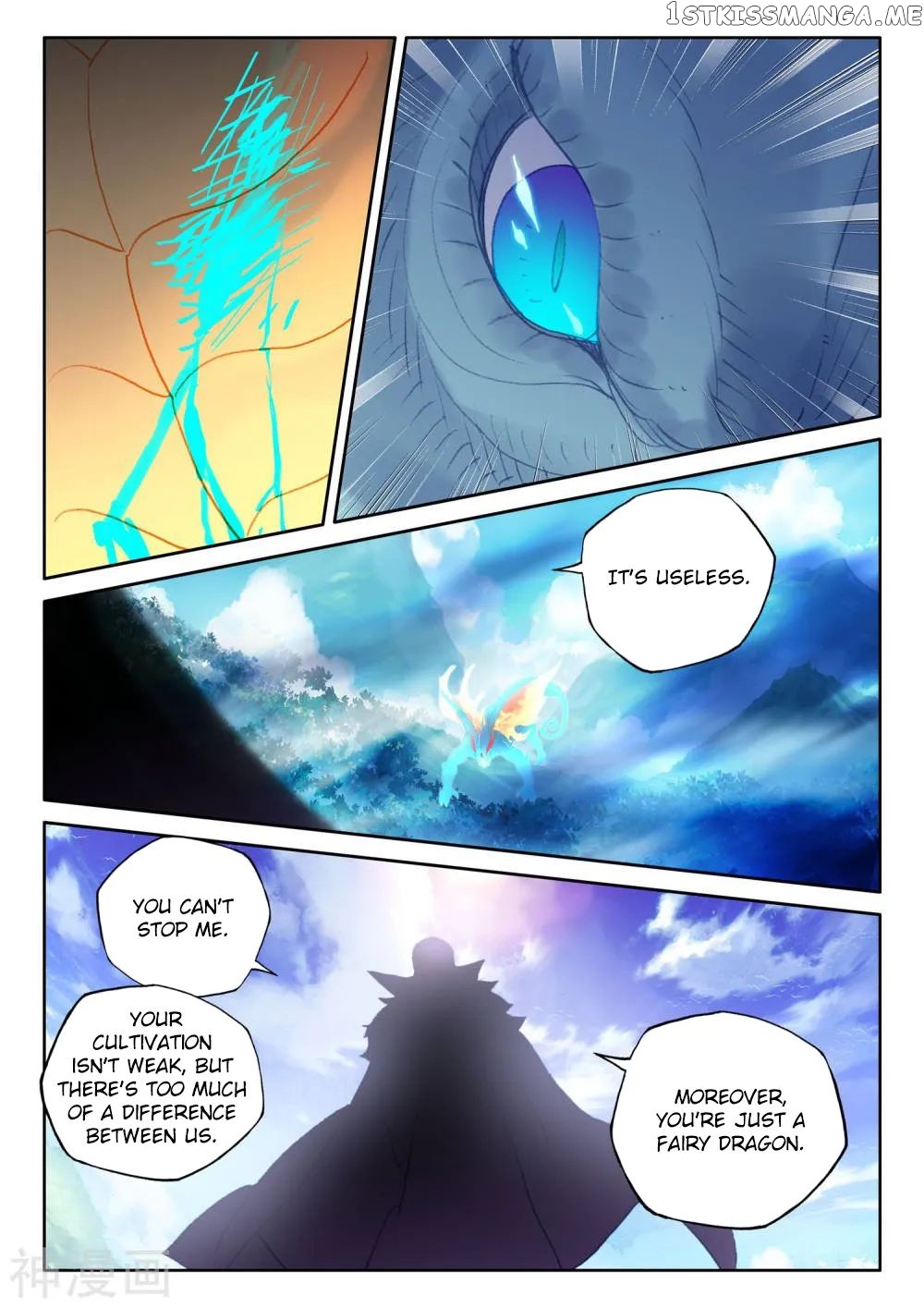 Shen Yin Wang Zuo chapter 266 - page 5