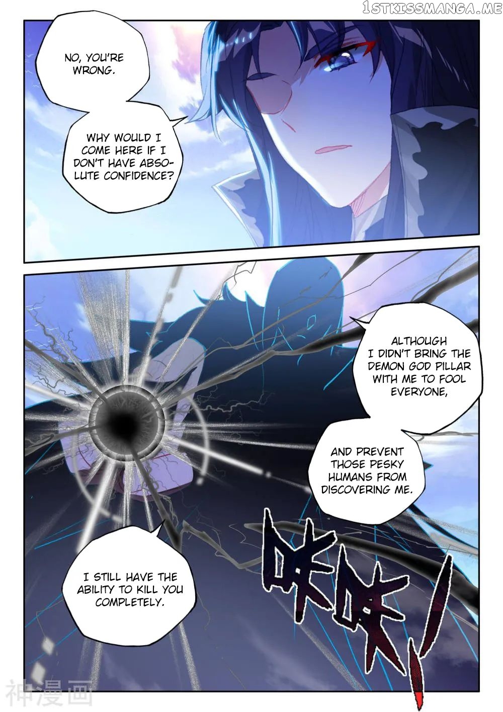 Shen Yin Wang Zuo chapter 266 - page 8