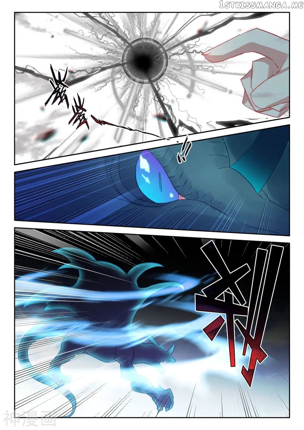 Shen Yin Wang Zuo chapter 266 - page 9