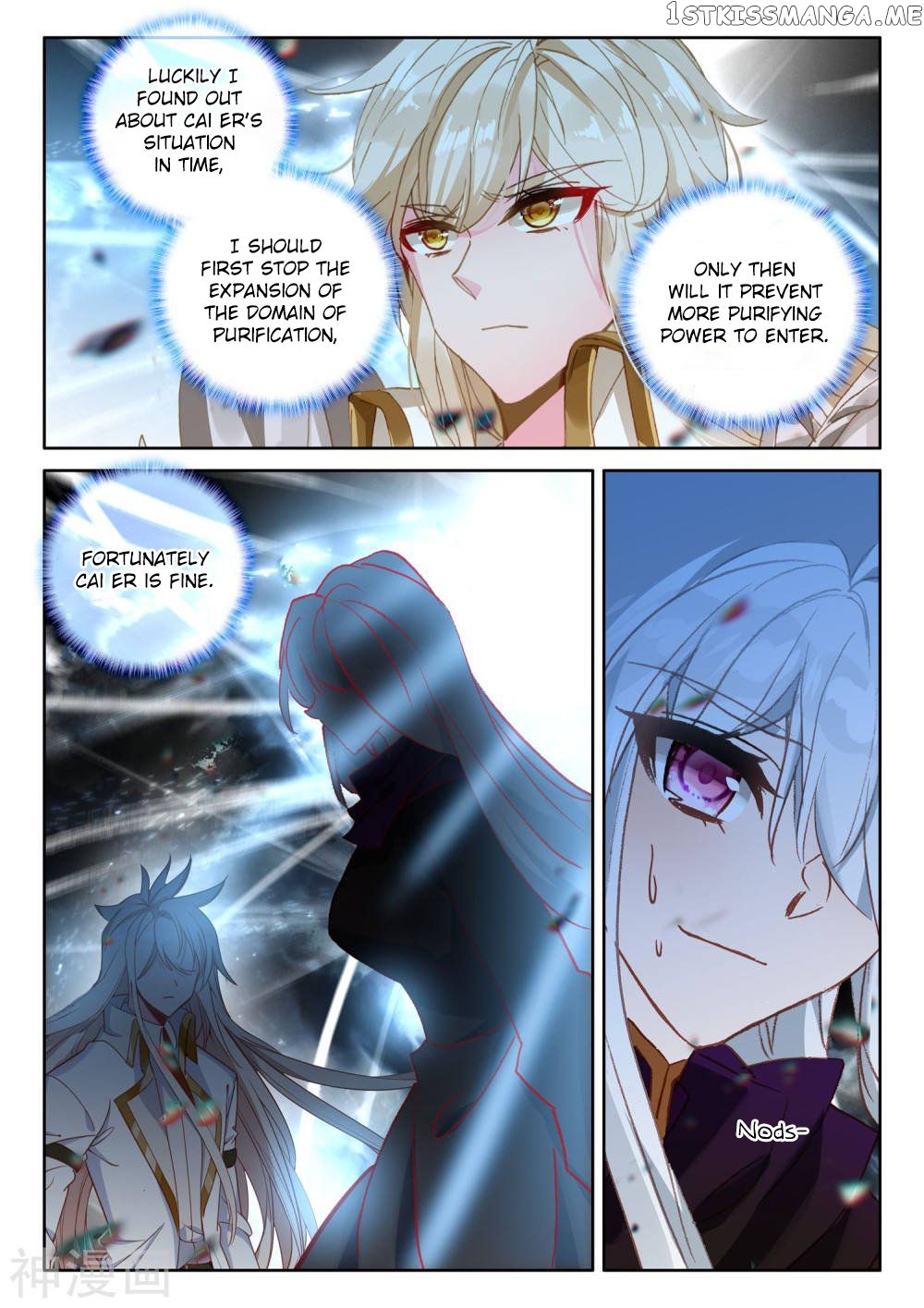 Shen Yin Wang Zuo chapter 264 - page 7