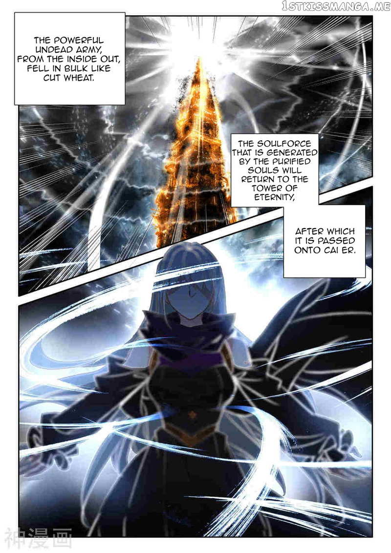 Shen Yin Wang Zuo chapter 263 - page 6