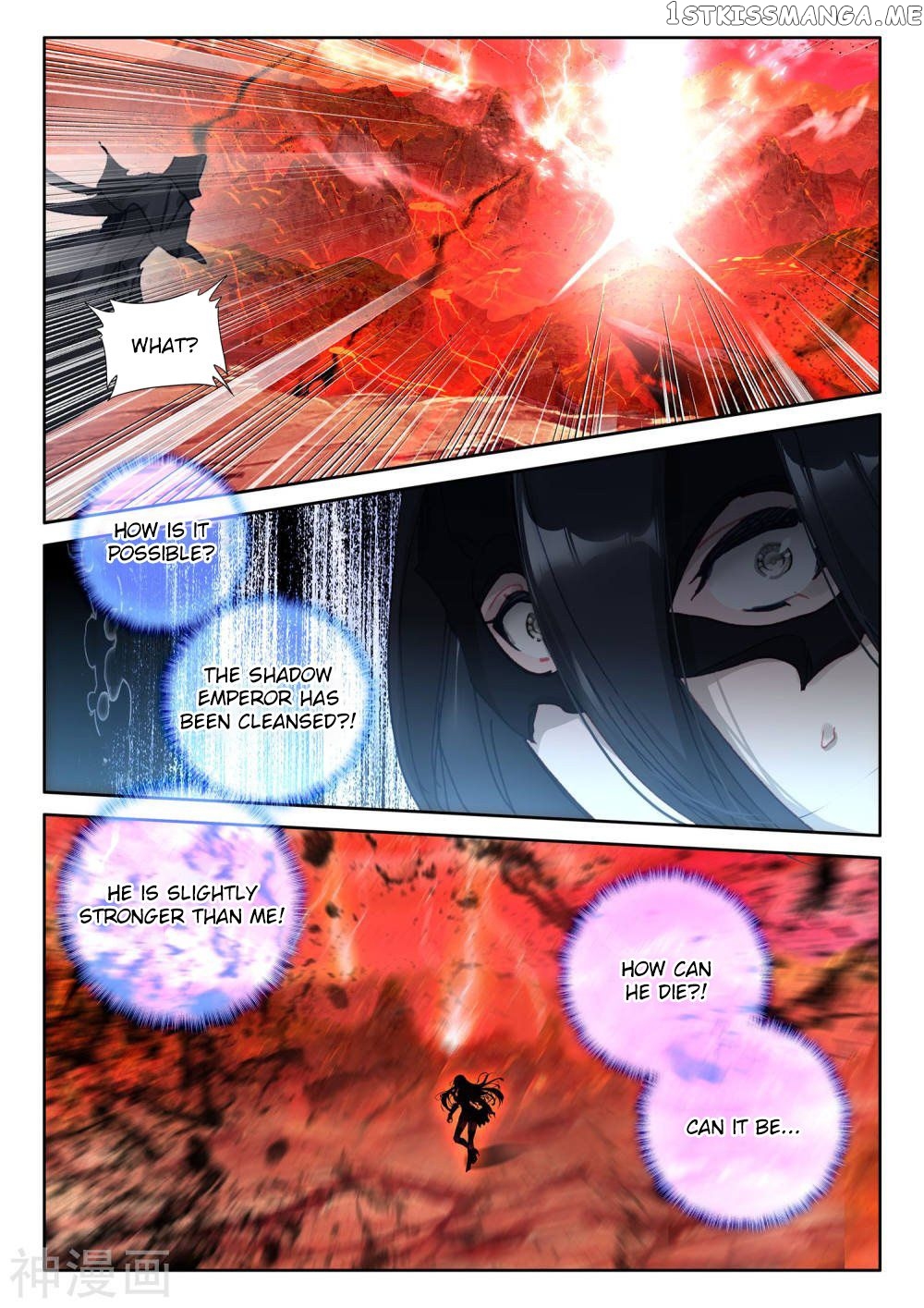 Shen Yin Wang Zuo chapter 260 - page 7