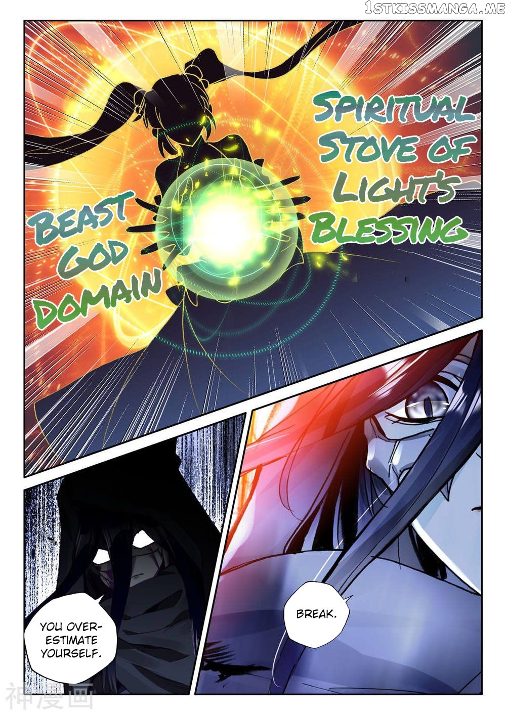 Shen Yin Wang Zuo chapter 259 - page 6