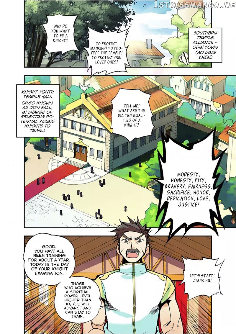 Shen Yin Wang Zuo chapter 1 - page 3