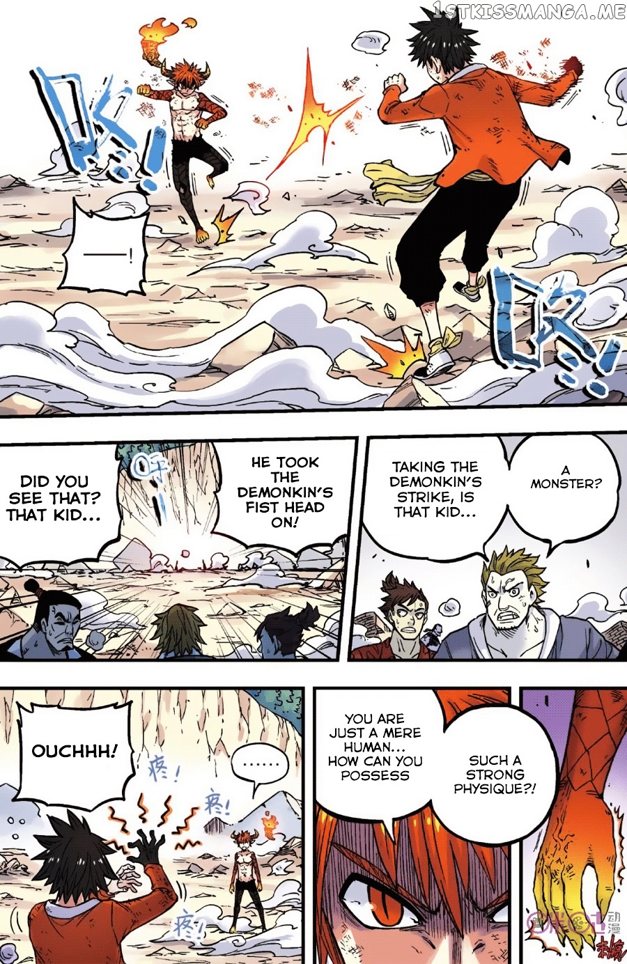 Zui Wu Dao chapter 47 - page 6