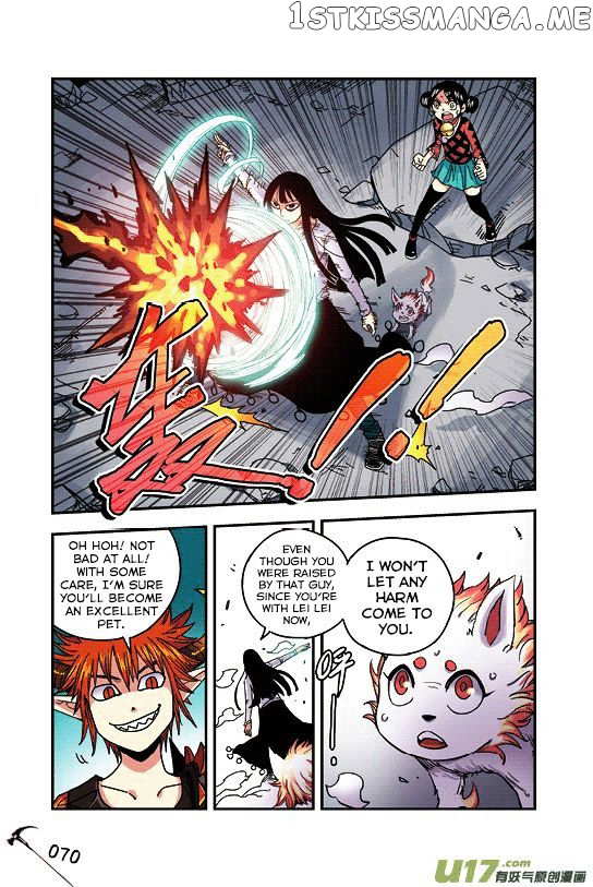 Zui Wu Dao chapter 28 - page 5