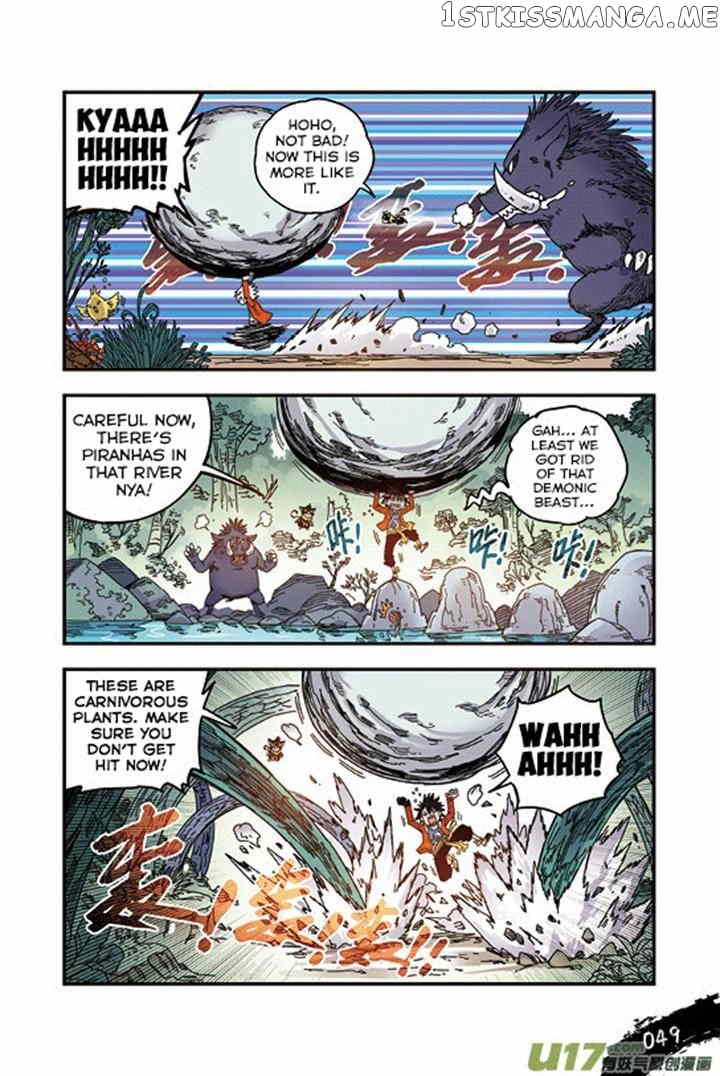 Zui Wu Dao chapter 27 - page 4