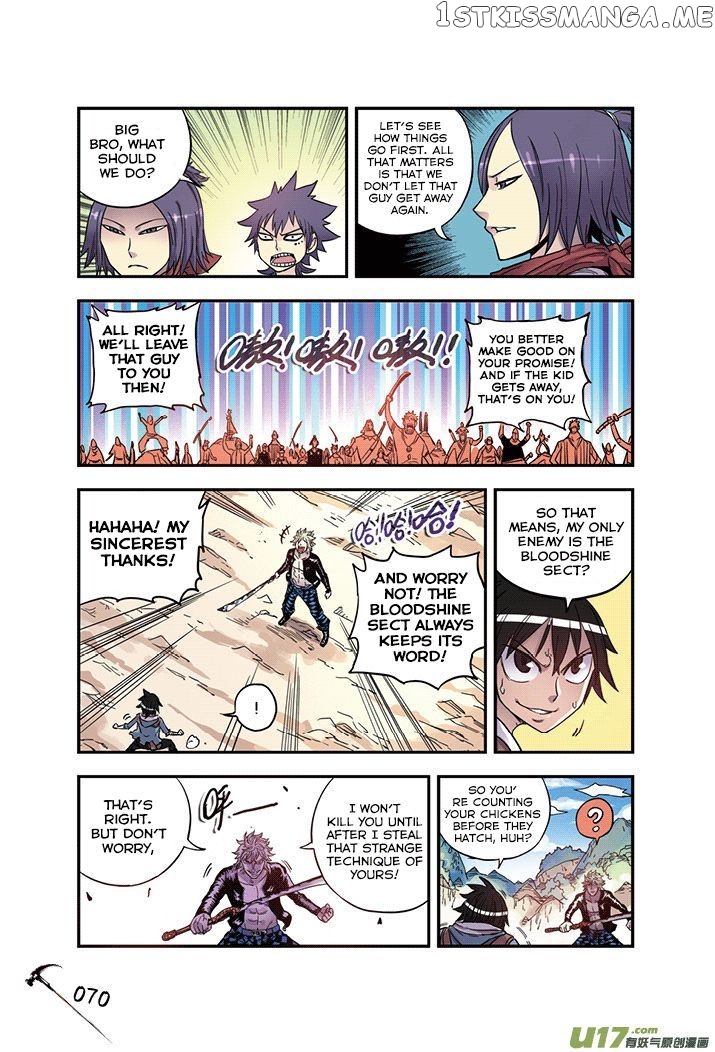 Zui Wu Dao chapter 22 - page 6