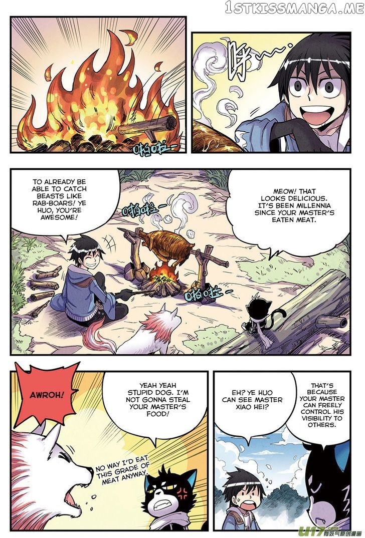 Zui Wu Dao chapter 12 - page 4