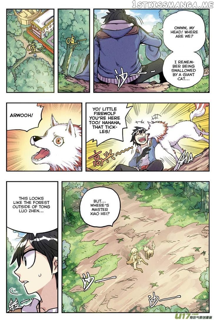 Zui Wu Dao chapter 8 - page 8