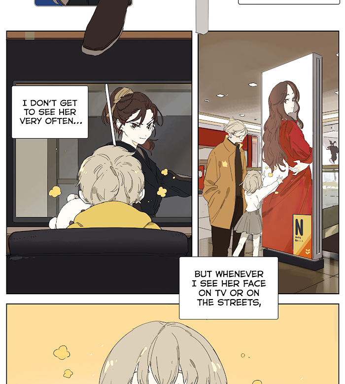 My Mom’s a Superstar chapter 1 - page 3