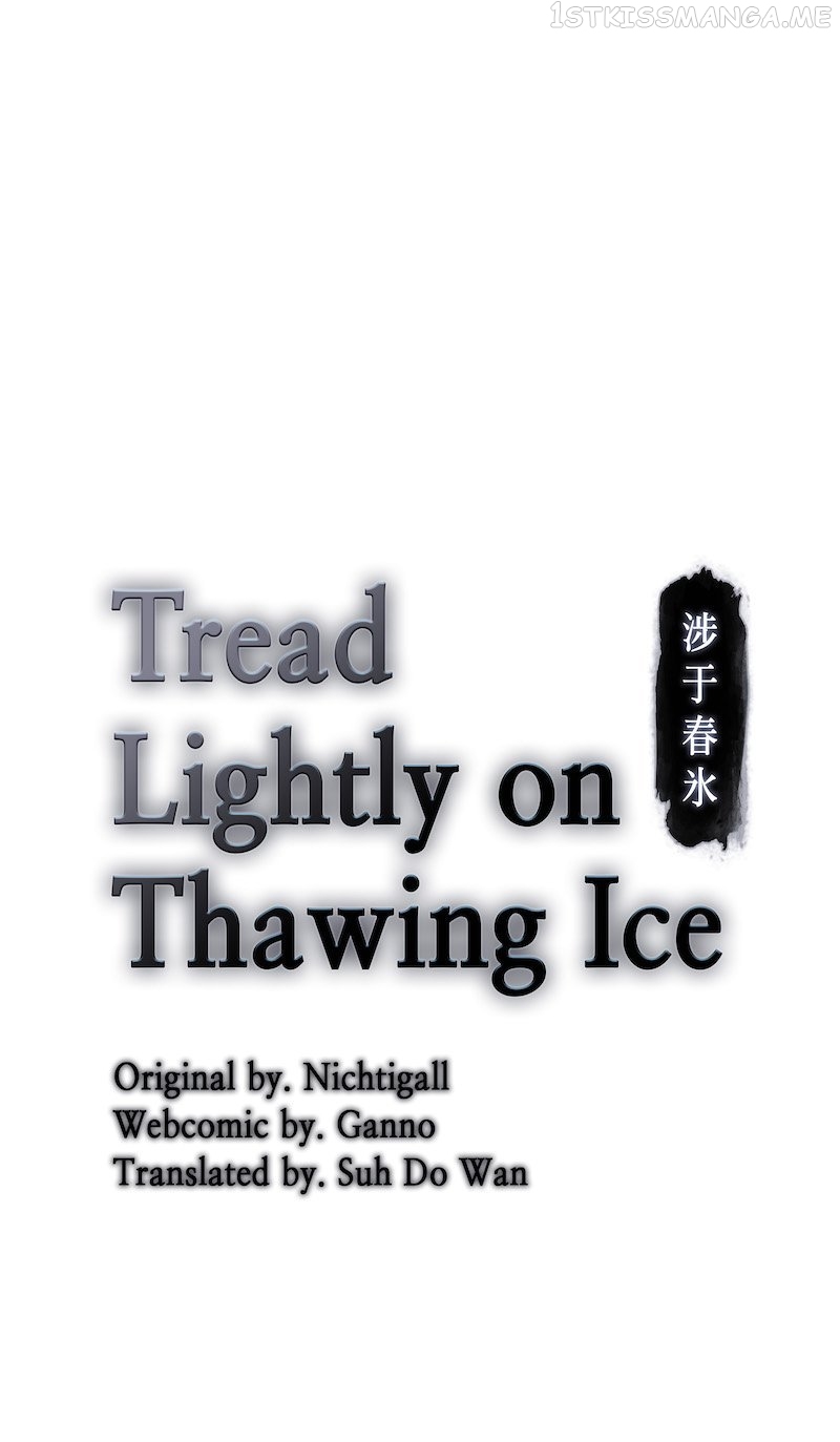 Tread Lightly on Thawing Ice Chapter 63 - page 4