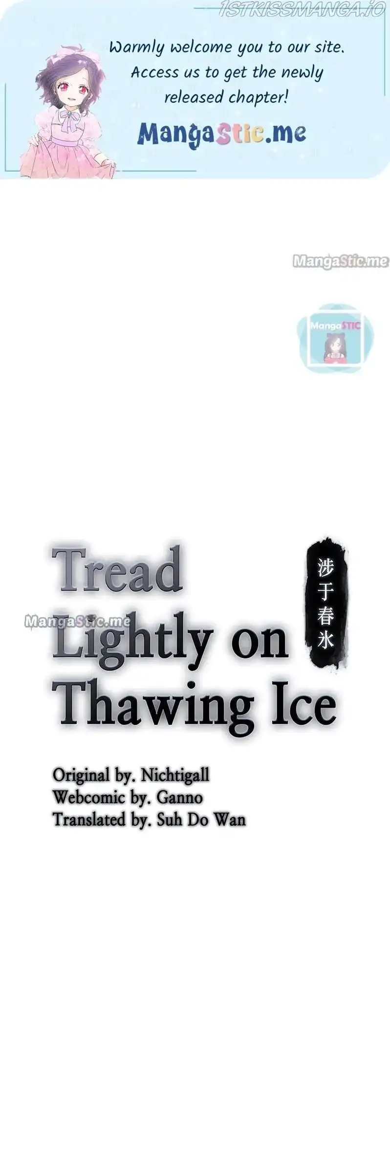 Tread Lightly on Thawing Ice Chapter 32 - page 1