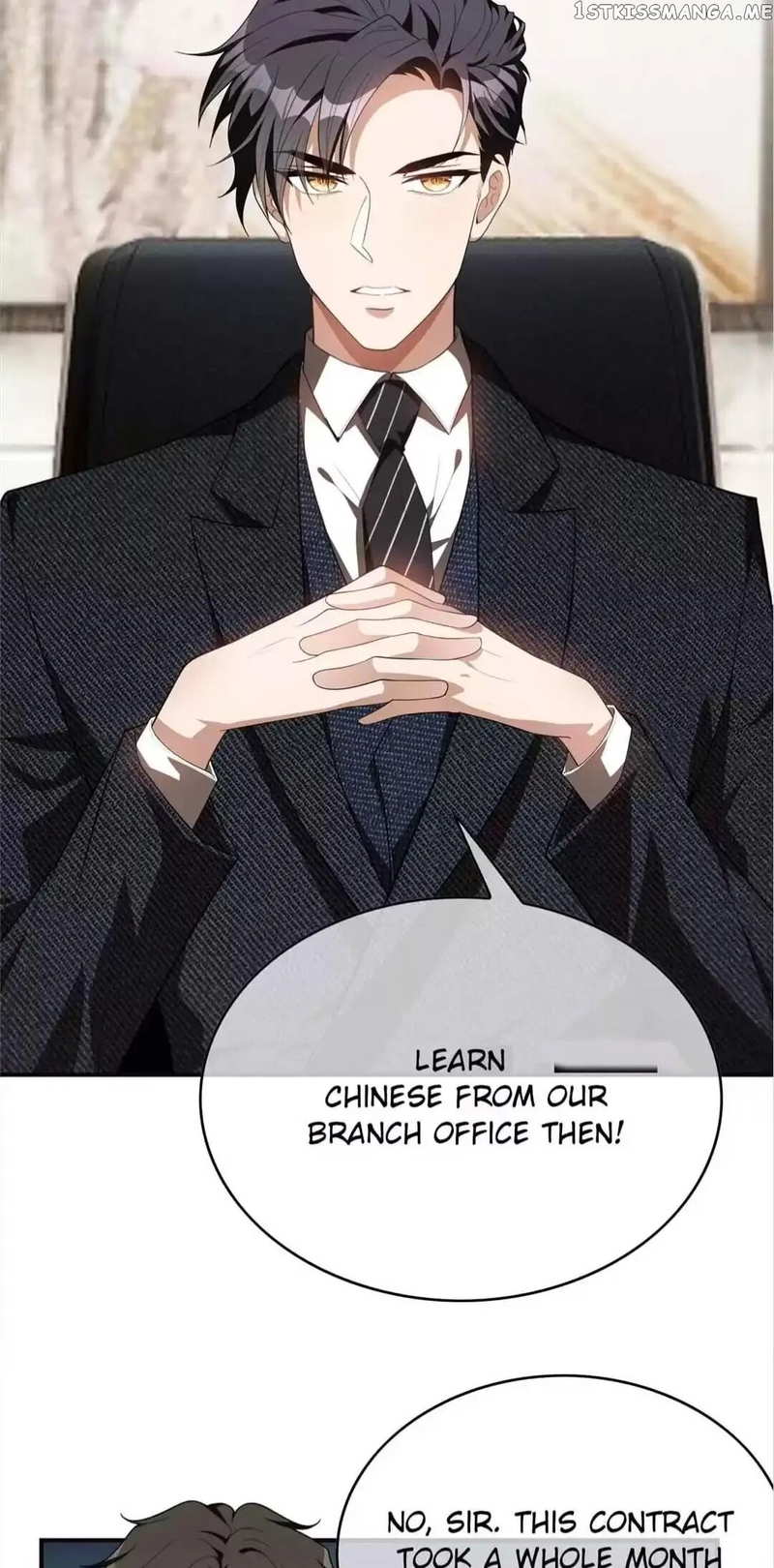 Chunqing Lushao chapter 141 - page 17